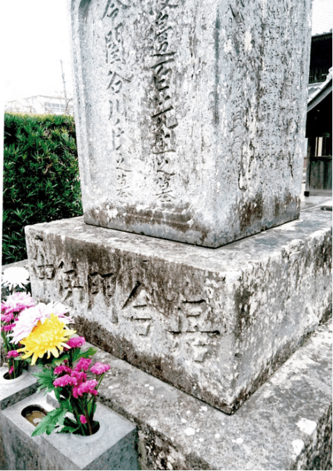 六代目継承者である渡辺幸咸の眠っている墓1